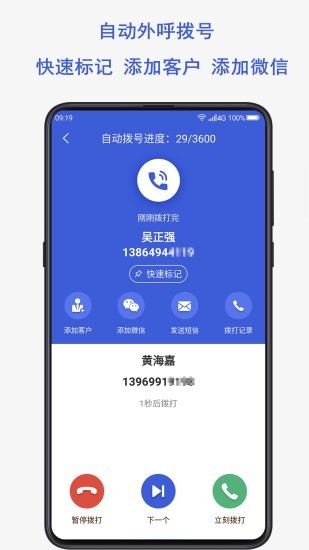 全家都是巴萨球迷却在西班牙人7年，库库：我承认对后者有感情